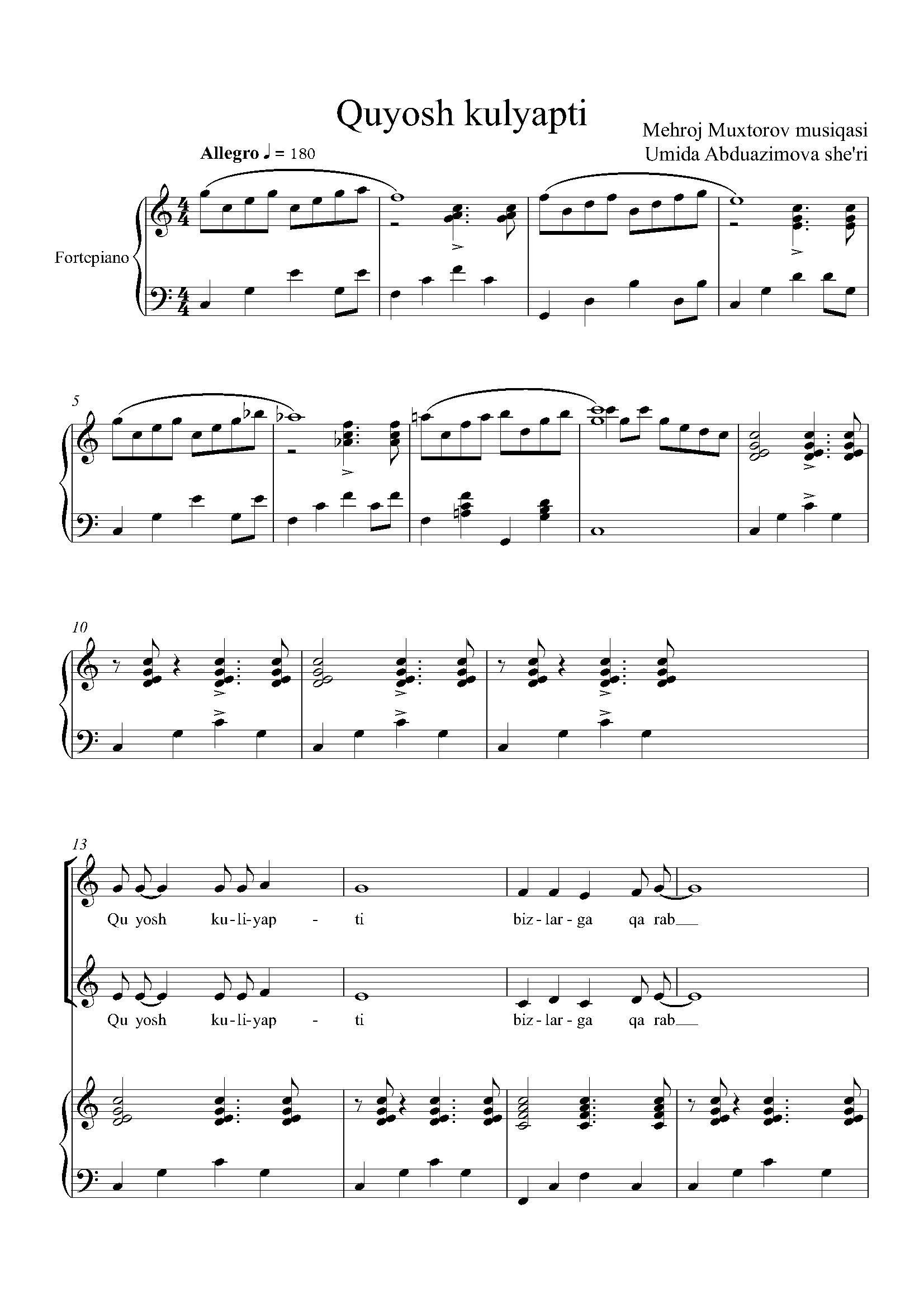 "Quyosh kuliyapti" -(bolalar uchun qo'shiq, ovoz va fortepiano uchun) - Mehroj Muxtorov musiqasi Umida Abduazimova so'zi.