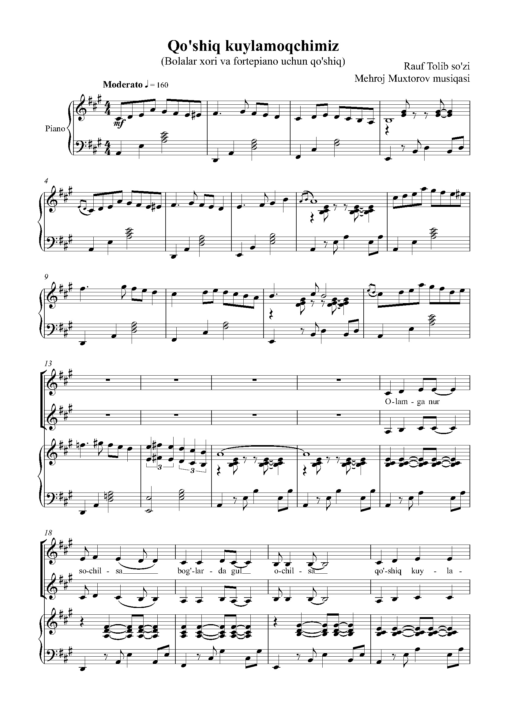 "Qo'shiq kuylamoqchimiz" -(bolalar uchun qo'shiq, ovoz va fortepiano uchun) - Mehroj Muxtorov musiqasi Rauf Tolib so'zi