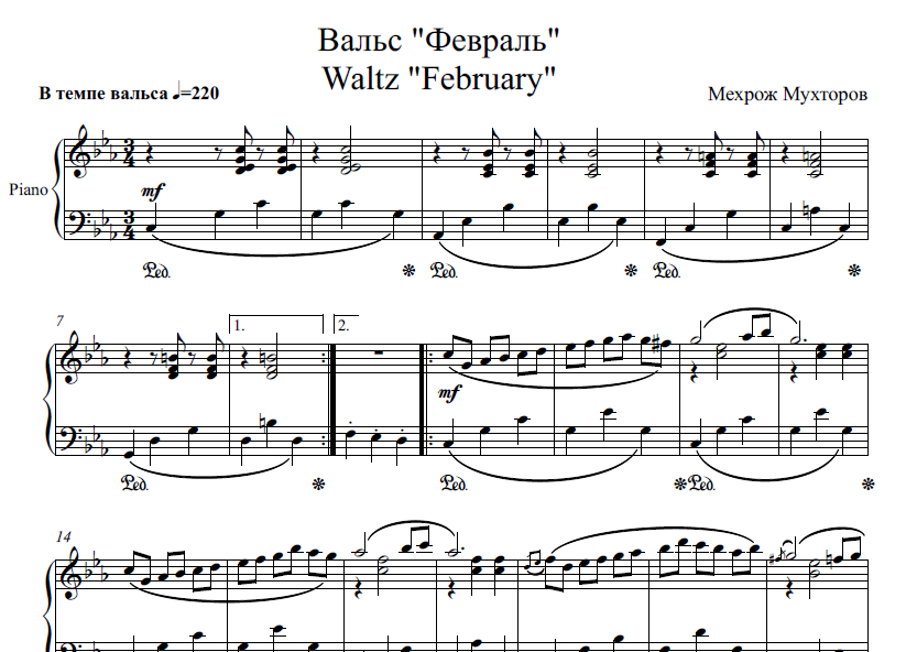 Vals "Fevral" (fortepiano uchun)