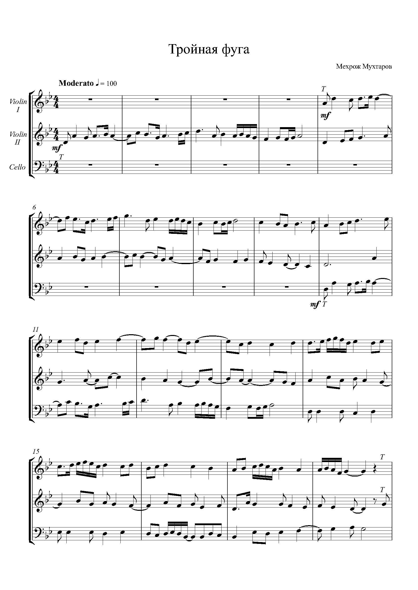 Fuga (3 mavzuli fuga), torli trio (2 ta skripka va violonchel uchun) - Mehroj Muxtorov