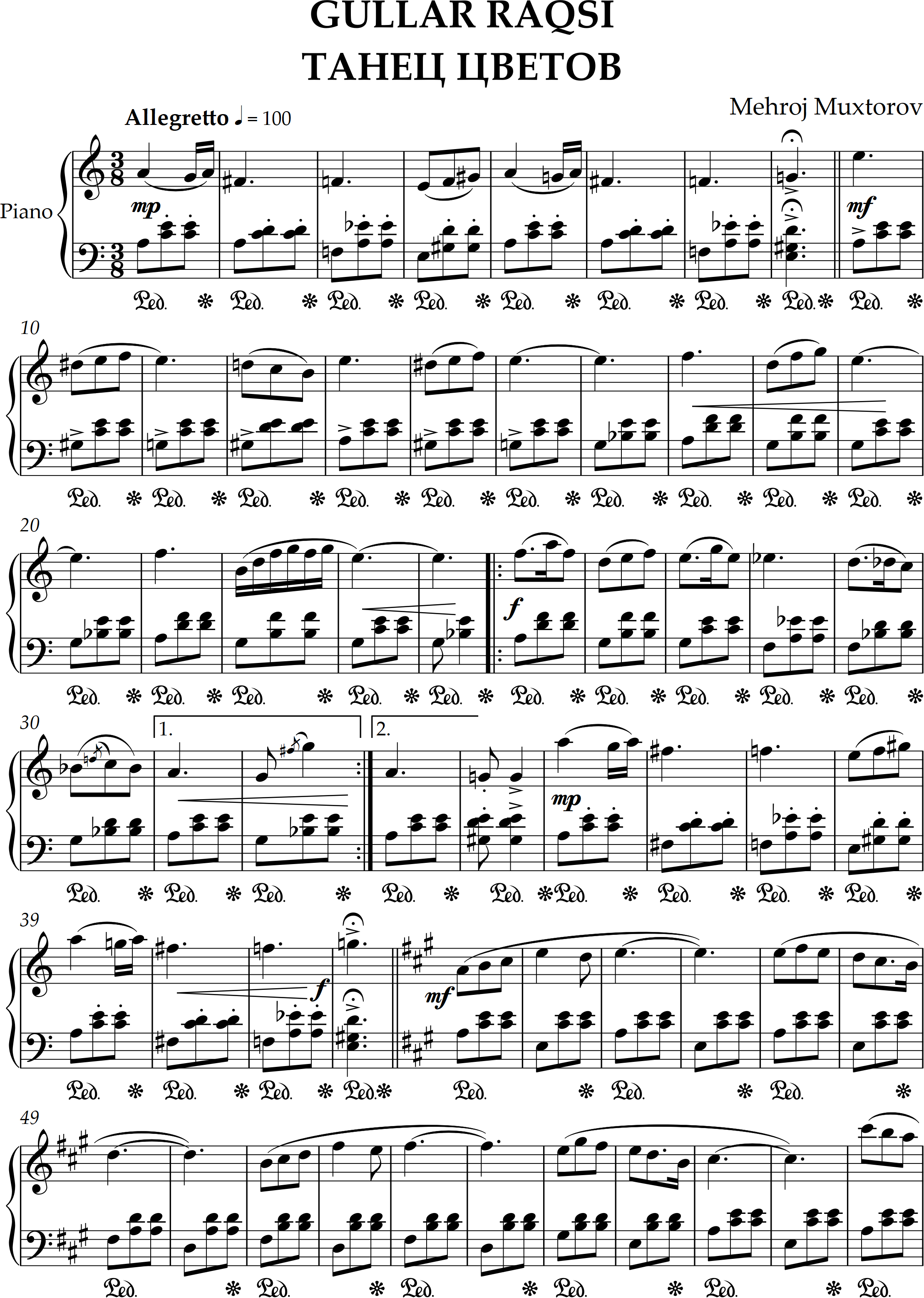 Gullar raqsi (Vals), (Fortepiano uchun) Танец цветов (Вальс), (Для фортепиано)