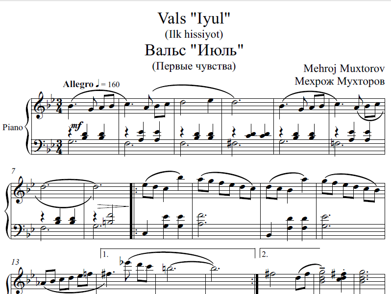 Vals "Iyul" (Fortepiano uchun