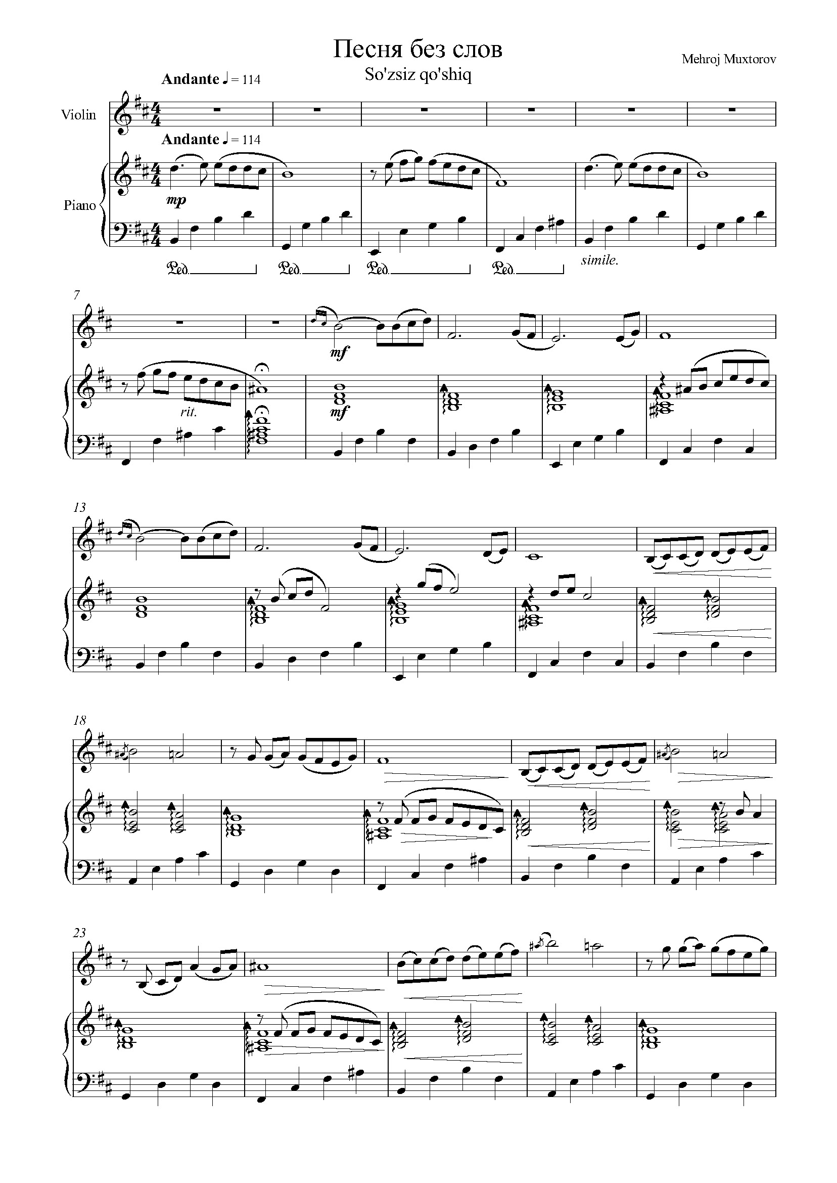 "So'zsiz qo'shiq" skripka va fortepiano uchun. "Песня без слов"для скрипки и фортепиано