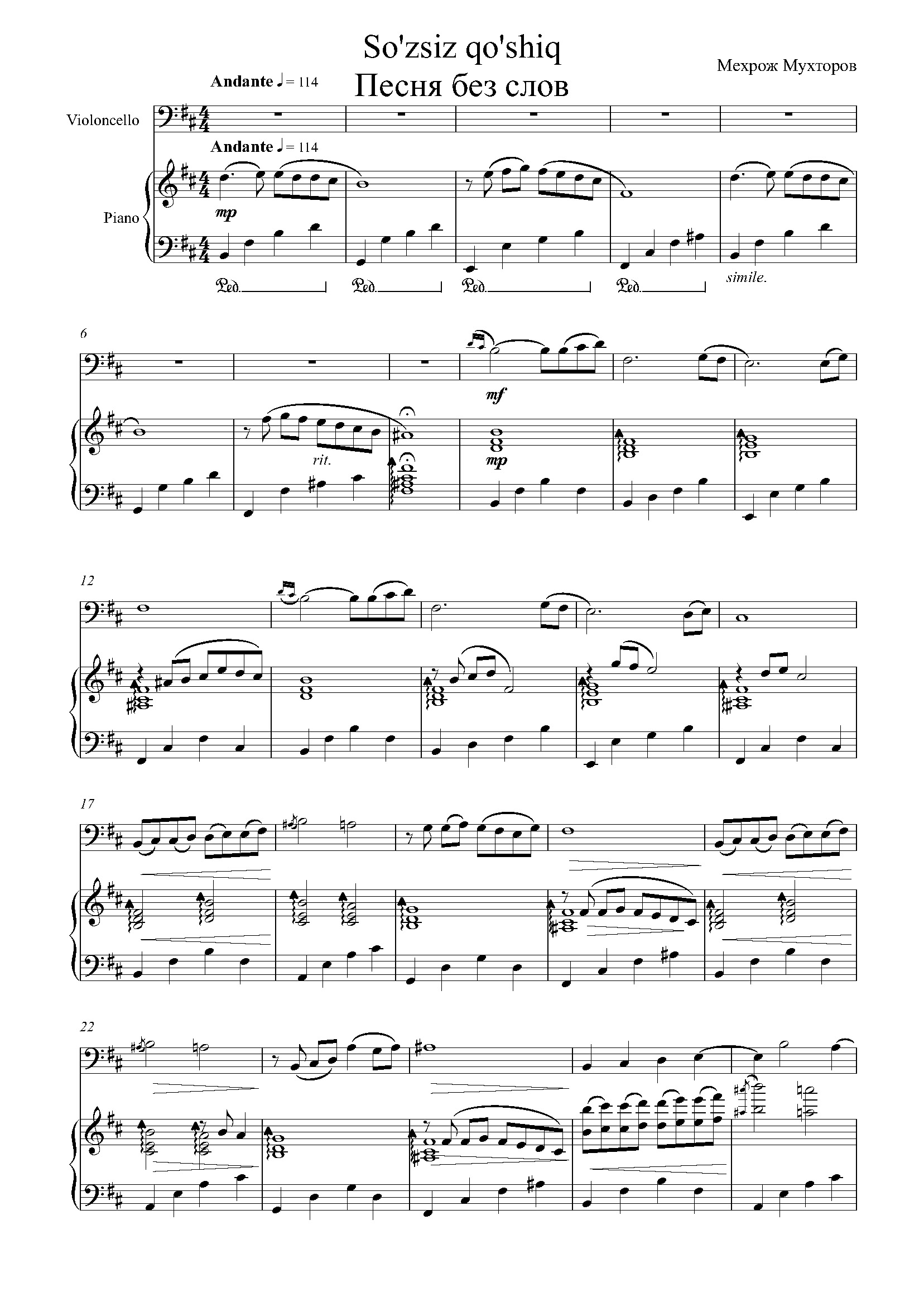 So'zsiz qo'shiq (Violonchel va fortepiano uchun) - Mehroj Muxtorov