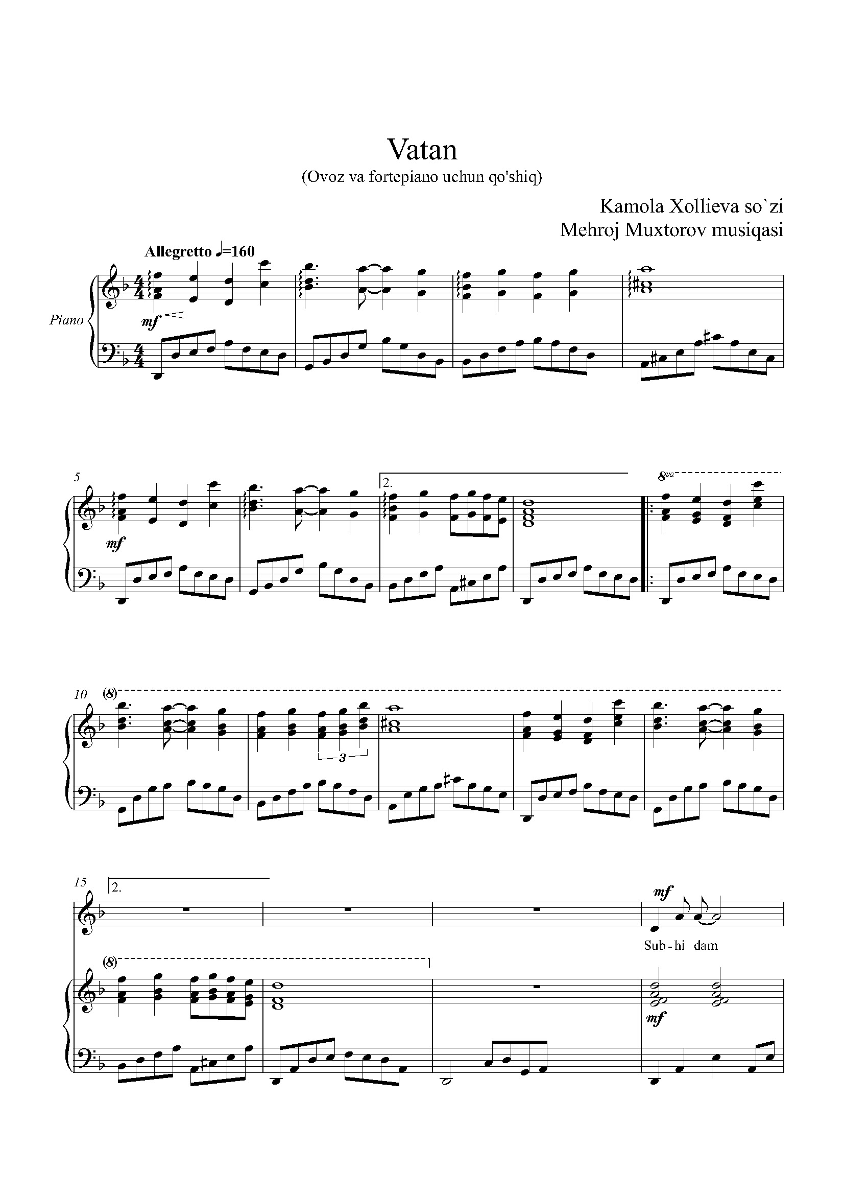 "Vatan" -(Ovoz va fortepiano uchun qo'shiq) - Mehroj Muxtorov musiqasi Kamola Xolliyeva so'zi