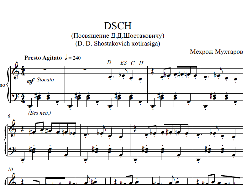 DSCH - D.D.Shostakovich xotirasiga(fortepiano uchun)